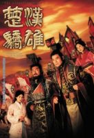 TheConquerorsStory