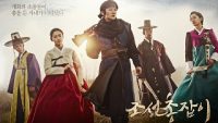 gunman-in-joseon