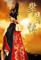 legendofmiyue