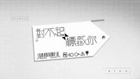 tagger
