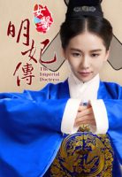 ImperialDoctress