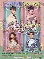 shopping-king-louie-06