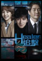 healer