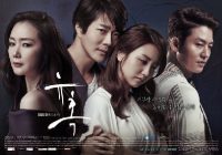 temptation_2014-poster