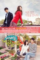 father-ill-take-care-of-you-05