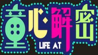 life-at-p1