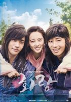 hwarang-03