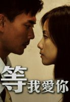 loveintime-p