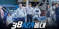 tax-team38