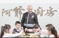 theahistoricgrandpacookingshow