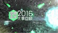 intl-news-review-2-01-6