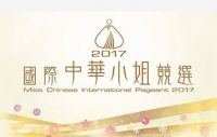mcip2017
