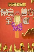 po-leung-kuk-cny-special-eae6