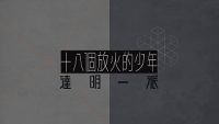 tat-ming-pair-special