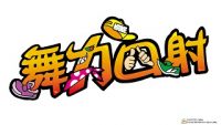 tribe-cool-crew