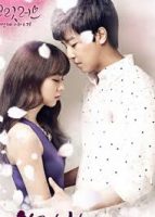 Secret Love