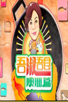 eating-well-with-madam-wong-3-2147