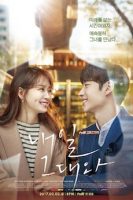 tomorrow-with-you-9cf8